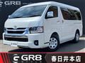 2026 Toyota Hiace Wagon