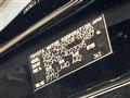2024 Toyota Crown