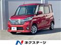 2015 Nissan DAYZ ROOX
