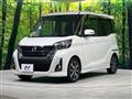 2017 Nissan DAYZ ROOX