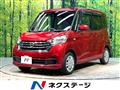 2019 Nissan DAYZ ROOX