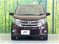 2017 Nissan DAYZ