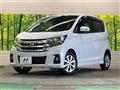2018 Nissan DAYZ