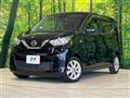 2019 Nissan DAYZ