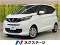 2020 Nissan DAYZ
