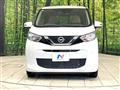2021 Nissan DAYZ