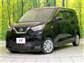 2021 Nissan DAYZ