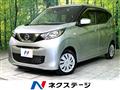 2021 Nissan DAYZ