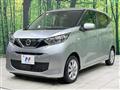 2022 Nissan DAYZ