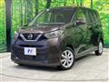 2022 Nissan DAYZ