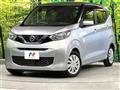 2022 Nissan DAYZ