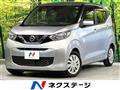 2022 Nissan DAYZ