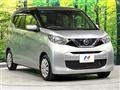 2022 Nissan DAYZ