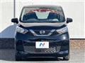 2023 Nissan DAYZ
