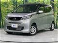 2025 Nissan DAYZ