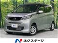 2025 Nissan DAYZ