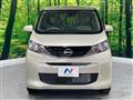 2026 Nissan DAYZ