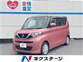 2020 Nissan ROOX