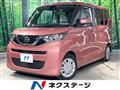 2021 Nissan ROOX