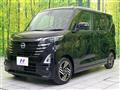 2024 Nissan ROOX