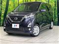 2019 Nissan DAYZ