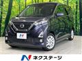 2019 Nissan DAYZ