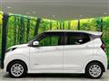2019 Nissan DAYZ