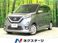 2019 Nissan DAYZ
