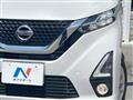 2020 Nissan DAYZ
