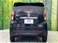 2021 Nissan DAYZ