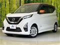 2021 Nissan DAYZ