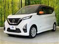 2021 Nissan DAYZ