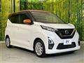 2021 Nissan DAYZ