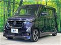 2020 Nissan ROOX