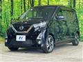 2019 Nissan DAYZ