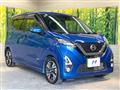 2019 Nissan DAYZ