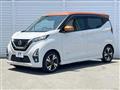 2019 Nissan DAYZ