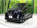 2021 Nissan DAYZ