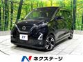 2021 Nissan DAYZ