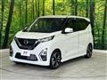 2022 Nissan DAYZ