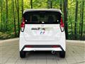 2022 Nissan DAYZ
