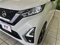 2022 Nissan DAYZ