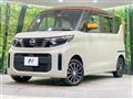 2024 Nissan ROOX