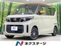 2024 Nissan ROOX