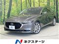 2020 Mazda Mazda3