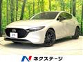 2023 Mazda Mazda3