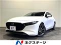 2020 Mazda Mazda3
