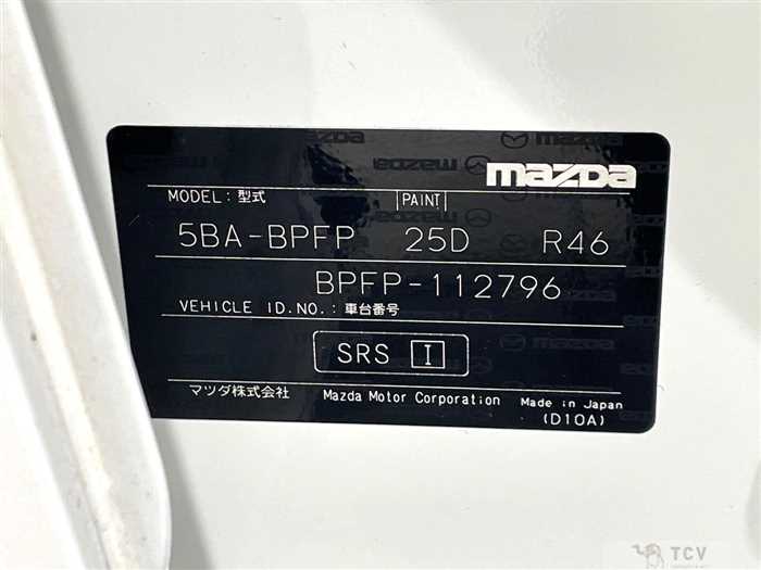 2020 Mazda Mazda3