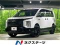 2023 Mitsubishi Delica D5