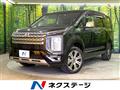 2024 Mitsubishi Delica D5